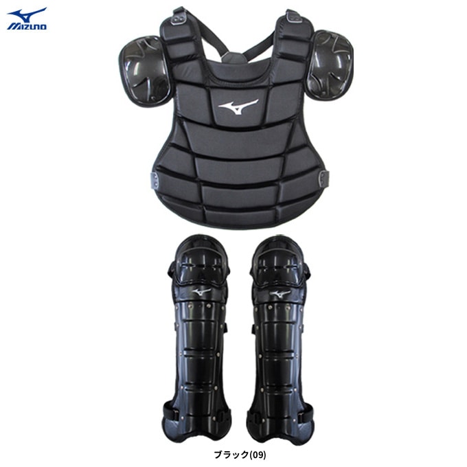 MIZUNO（ミズノ）軟式・ゴムソフトボール兼用審判防具2点セット