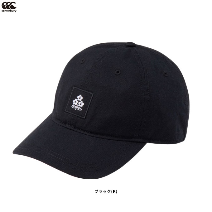 Canterbury（カンタベリー）ジャパン スペクテーターキャップ