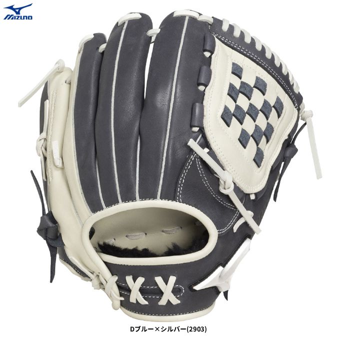 MIZUNO（ミズノ）限定 軟式用グラブ WILL DRIVE MOVE オールラウンド用