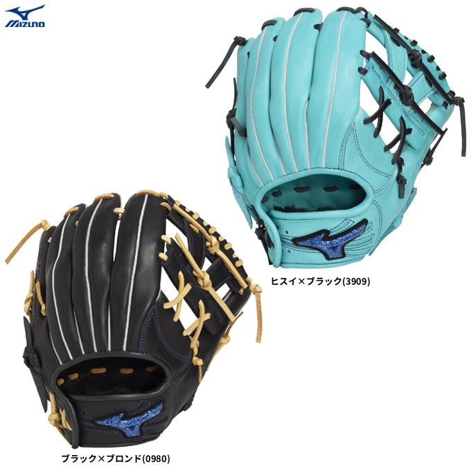 MIZUNO（ミズノ）限定 ジュニア軟式用グラブ WILL DRIVE BLUE オール