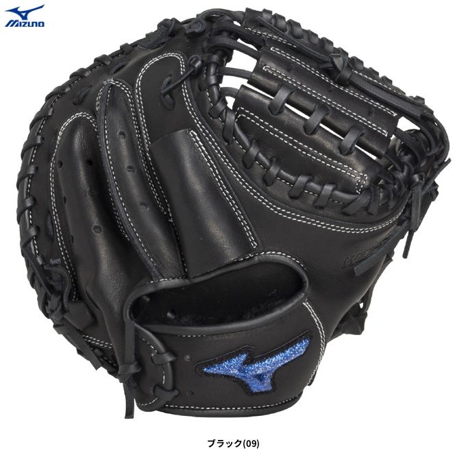 MIZUNO 軟式 野球 キャッチャーミット ブラック　ジュニア用 MIZUNO（ミズノ）限定 ジュニア軟式用キャッチャーミット WILL DRIVE
