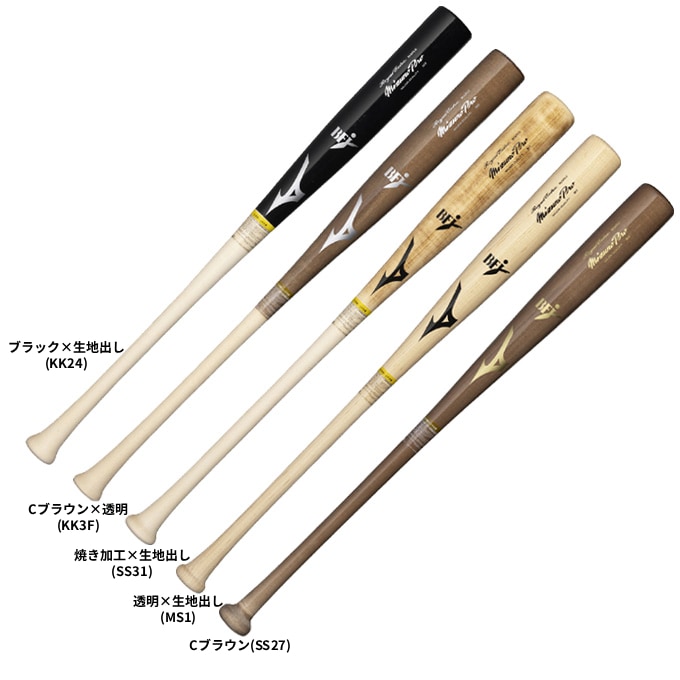 MIZUNO（ミズノ）硬式用木製バット ミズノプロ ロイヤルエクストラ