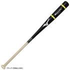 ��88cm��MIZUNO�ʥߥ��Ρ˸��� �ߥ��Υץ� �Υå� �ѡܥᥤ�ץ� ʿ��550g��1CJWKA0188��mizunopro �ߥ��ץ� ��� �١����ܡ��� �ż� �� ���եȥܡ��� �Υå��Хå� ������ ������