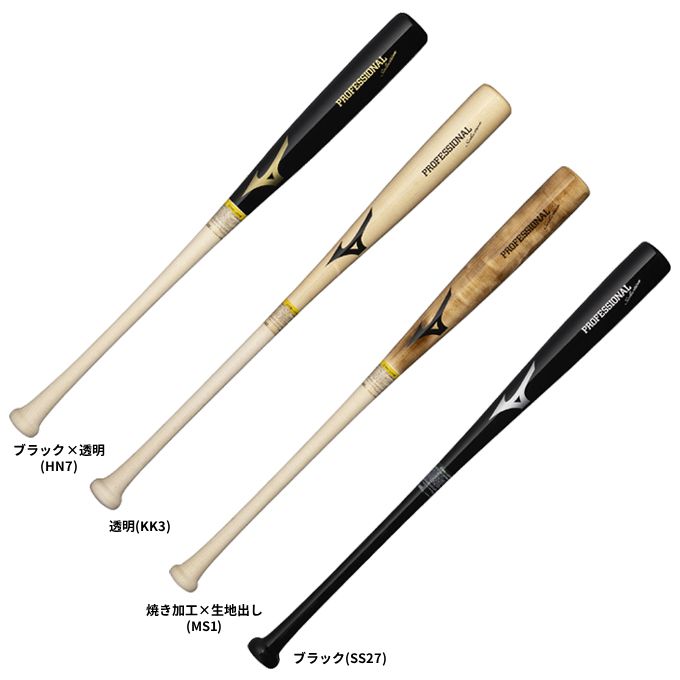 MIZUNO（ミズノ）限定 軟式用木製バット プロフェッショナル