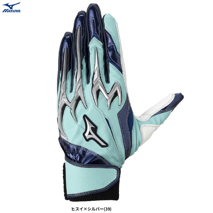 MIZUNO（ミズノ）限定 少年用 シリコンパワーアークDI レプリカ 両手用
