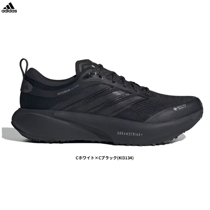 adidas（アディダス）スーパーノヴァ ライズ 3 ゴアテックス SUPERNOVA