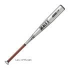 ��82cm��ZETT�ʥ��åȡ˸��� ���Ѷ�°���Хå� GODA-G9 ������G9 650gʿ�ѡ�BAT34682����� �١����ܡ��� �ߥɥ�Х�� ����� ��°�Хå� ������
