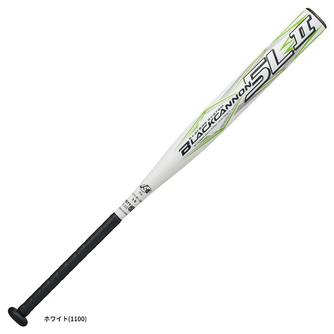 83cm】ZETT（ゼット）ソフトボール用FRP製バット 12インチゴムボール用