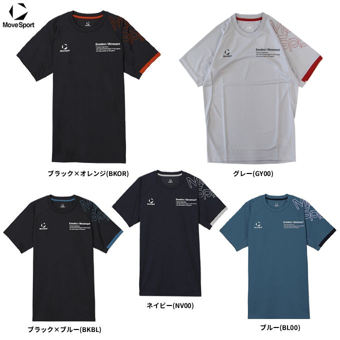 DESCENTE（デサント）ムーブスポーツ 半袖プラクティスシャツ 石川祐希