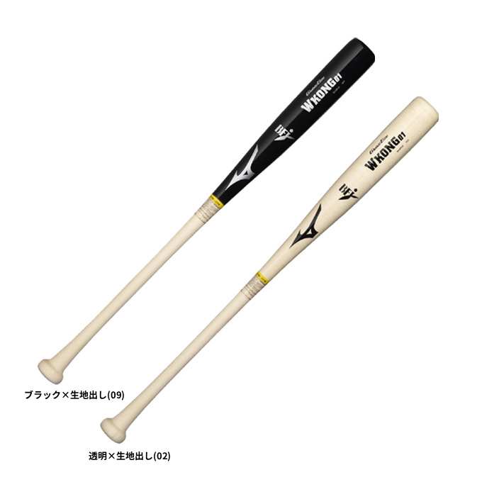 MIZUNO（ミズノ）硬式用木製バット グローバルエリート Wコング01 平均