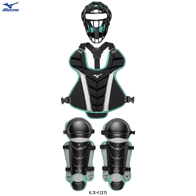 MIZUNO（ミズノ）限定 少年軟式ソフトボール兼用 捕手防具3点セット