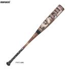 marucci�ʥޥ롼���˾�ǯ����FRP���Хå� WANI CRUSHER MAX JR BROWN ��˥���å��㡼 �ޥå��� ����˥� �֥饦���MJJSBBWCM2J�˥ޥ�� �ޥ�å� ��� �١����ܡ��� �ȥåץߥɥ�Х�� ���쥿�� ��ǯ��� �Ҷ��� ���å�