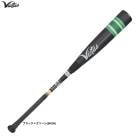 Victus�ʥӥ������˾�ǯ����FRP���Хå� BLACK PENCIL BAT JR. �֥�å� �ڥ󥷥� �Хå� ����˥���VJJSBBBPJ�˥��������� ��� �١����ܡ��� �ȥåץХ�� ���쥿�� ��ǯ��� �Ҷ��� ���å�