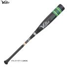Victus�ʥӥ������˾�ǯ����FRP���Хå� BLACK PENCIL SPEED BAT JR. �֥�å� �ڥ󥷥� ���ԡ��� �Хå� ����˥���VJJSBBBPSJ�˥��������� ��� �١����ܡ��� �ߥɥ�Х�� ���쥿�� ��ǯ��� �Ҷ��� ���å�