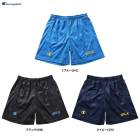 Champion�ʥ����ԥ���˥Х����åȥܡ��� ���硼�ġ�C3EB568�˥��ݡ��� �ȥ졼�˥� ���� ���� ������ �ץ�ѥ� �ץ饯�ƥ����ѥ�� �Х��ѥ� û�ѥ� �ϡ��եѥ�� ������ ���