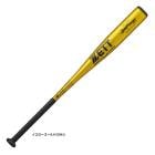 ��84cm��ZETT�ʥ��åȡ˸��� ��عż��Ѷ�°���Хå� ZettPower 2nd ���åȥѥ2nd 830gʿ�ѡ�BAT20084C�˹ż���� �١����ܡ��� ��°�Хå� �ż��Хå� �ߥɥ�Х�� ��عż� �������