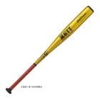 ��84cm��ZETT�ʥ��åȡ����Ѷ�°���Хå� ZettPower ���åȥѥ 800gʿ�ѡ�BAT30604C����� �١����ܡ��� �ߥɥ�Х�� ����� ��°�Хå� ������