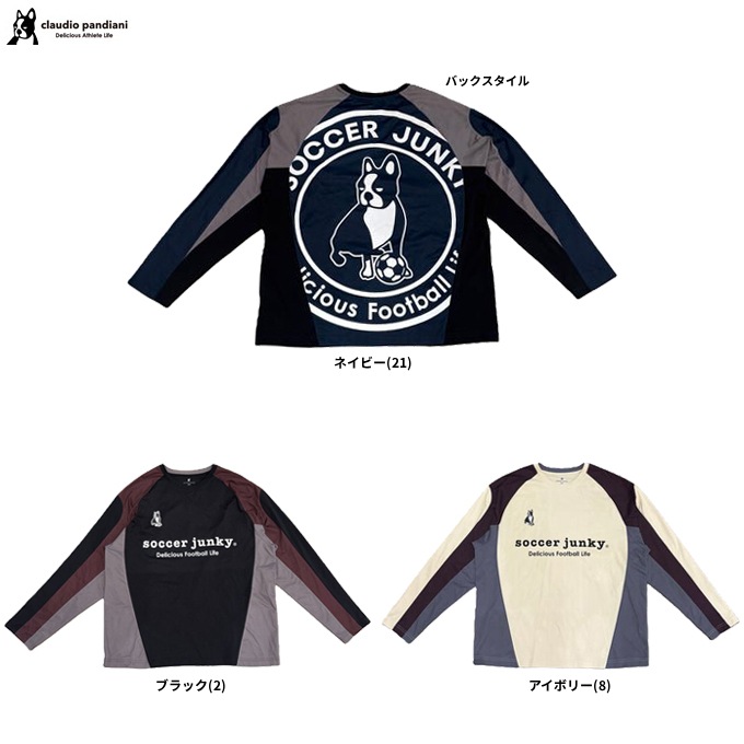 soccer junky（サッカージャンキー）LooseFit ロングスリーブ