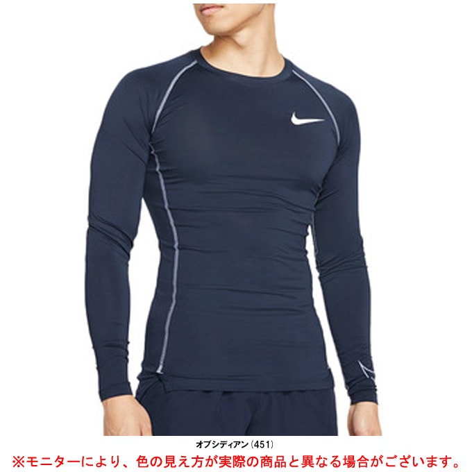 NIKE（ナイキ）Dri-FIT ナイキプロ タイト フィット ロングスリーブ