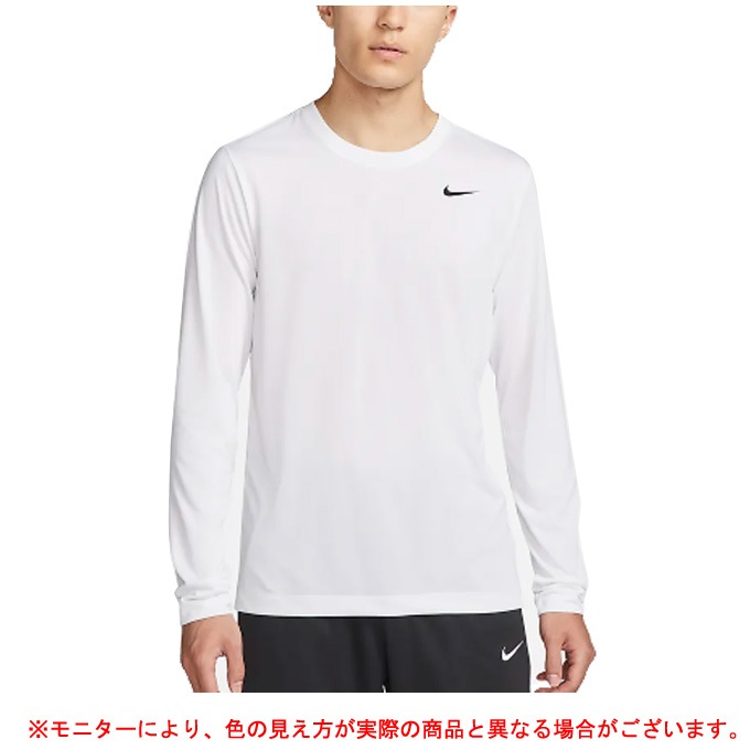 NIKE（ナイキ）Dri-FIT レジェンド 長袖Tシャツ（DX0994）スポーツ