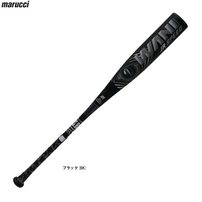 marucci（マルーチ）少年軟式用FRP製バット WANI CRUSHER SPEED JR 