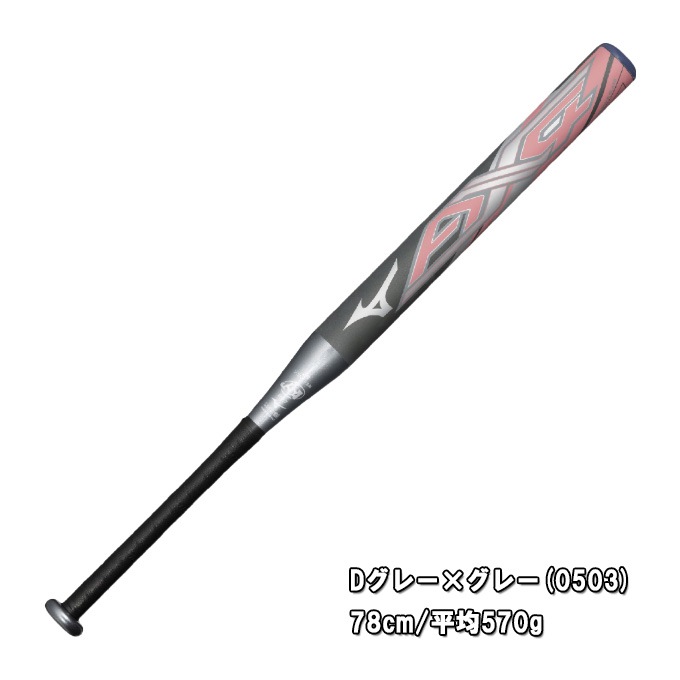 MIZUNO�ʥߥ��Ρ˸��� ���եȥܡ�����FRP���Хå�1��2�楴��ܡ�����(11�������) �ߥ��Υץ� AX4��1CJFS629��mizunopro �ߥ��ץ� �ߥɥ� ��ǯ�� ����˥�