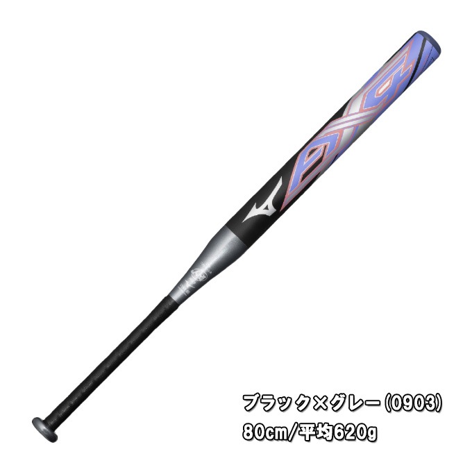 MIZUNO�ʥߥ��Ρ˸��� ���եȥܡ�����FRP���Хå�1��2�楴��ܡ�����(11�������) �ߥ��Υץ� AX4��1CJFS629��mizunopro �ߥ��ץ� �ߥɥ� ��ǯ�� ����˥�