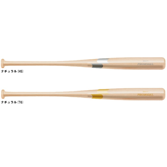 SSK（エスエスケイ）限定 少年軟式用木製バット プロモデル（SBB5077F