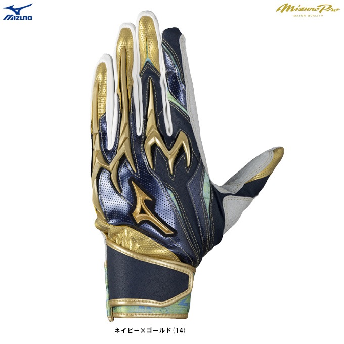 MIZUNO（ミズノ）限定 ミズノプロ シリコンパワーアークDI 2025ミズノ