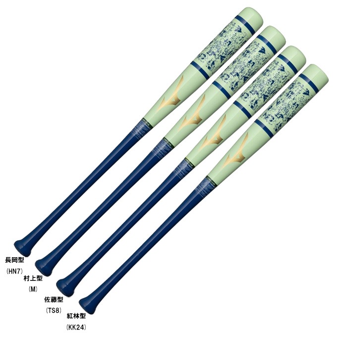 84cm】MIZUNO（ミズノ）限定 木製トレーニングバット