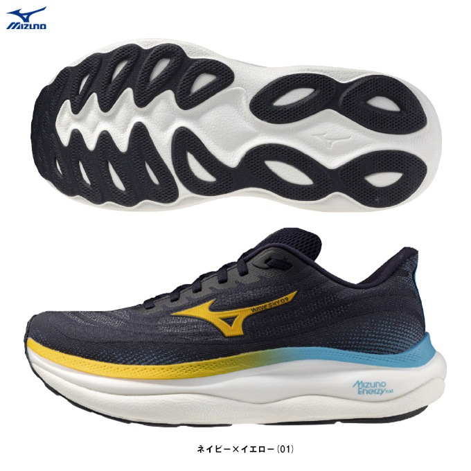 MIZUNO（ミズノ）ウエーブスカイ 9 WAVE SKY 9（J1GC2502