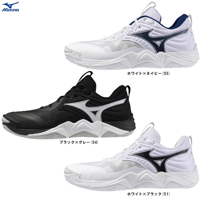 MIZUNO（ミズノ）ウエーブモーメンタム エリート WAVE MOMENTUM ELITE