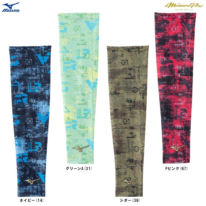 MIZUNO�ʥߥ��Ρ˸��� �ߥ��Υץ� �����ॹ�꡼�� 1�������12JYCX62��mizunopro �ߥ��ץ� ��� �١����ܡ��� ���ݡ��� �ȥ졼�˥� ���ݡ����� �����६���� �����५�С� �� ɪ �Ҥ� ������