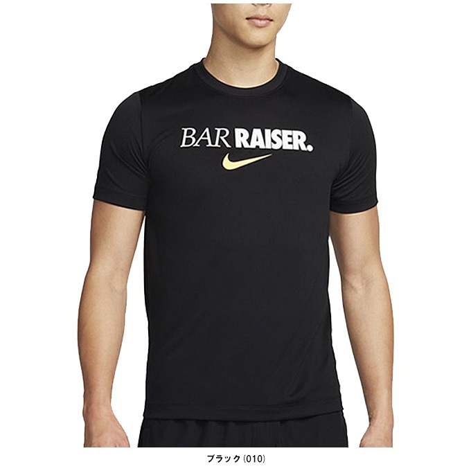 NIKE（ナイキ）Dri-FIT Tシャツ（FQ3902）スポーツ トレーニング