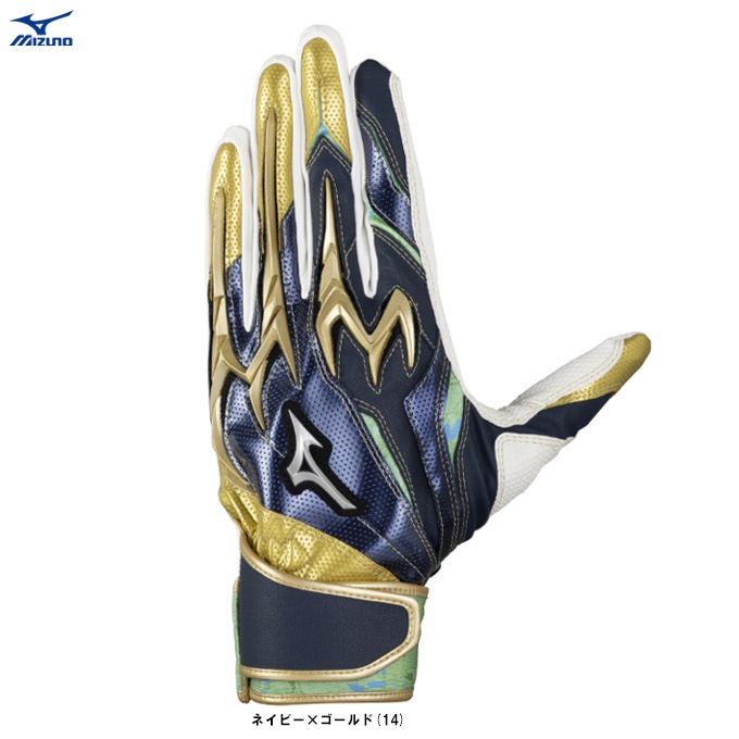 MIZUNO（ミズノ）限定 少年用 シリコンパワーアークDI レプリカ 2025