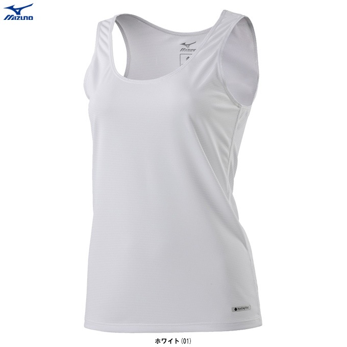 LLサイズのみ】MIZUNO（ミズノ）ハイドロ銀チタンアンダー タンク