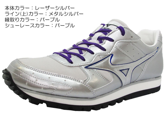 MIZUNO�ʥߥ��Ρ˥������� BUILT TRAINER �ӥ�ȥȥ졼�ʡ���U1GX200000�˸��� Φ�嶥�� û��Υ �ȥ졼�˥� ���塼�� ���� 2E���� �˽����� ��˥��å���