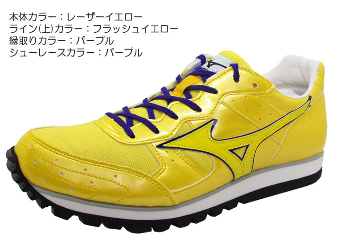 MIZUNO�ʥߥ��Ρ˥������� BUILT TRAINER �ӥ�ȥȥ졼�ʡ���U1GX200000�˸��� Φ�嶥�� û��Υ �ȥ졼�˥� ���塼�� ���� 2E���� �˽����� ��˥��å���