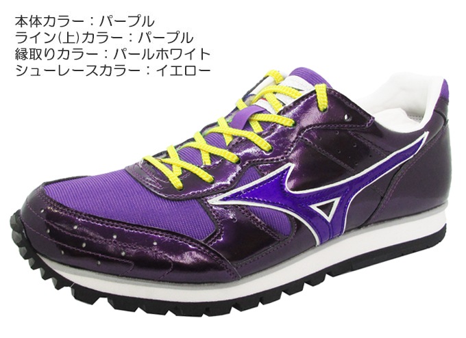 MIZUNO�ʥߥ��Ρ˥������� BUILT TRAINER �ӥ�ȥȥ졼�ʡ���U1GX200000�˸��� Φ�嶥�� û��Υ �ȥ졼�˥� ���塼�� ���� 2E���� �˽����� ��˥��å���