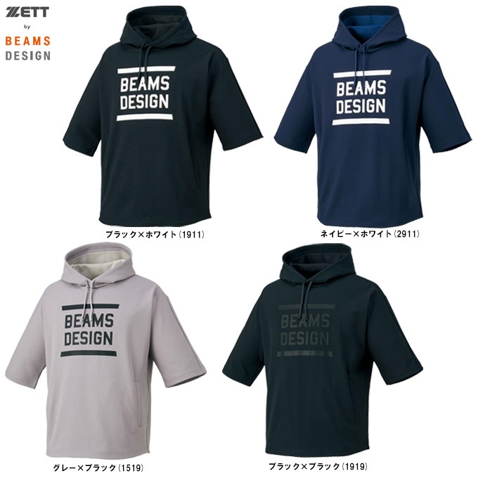 2025SS 半袖スウェットパーカー 限定品ZETT BEAMS DESIGN 楽天市場】【2025モデル】ゼット バイ ビームス デザイン