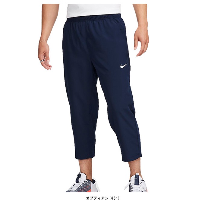 Sサイズのみ】NIKE（ナイキ）DF フォーム 3/4 パンツ（FB7503