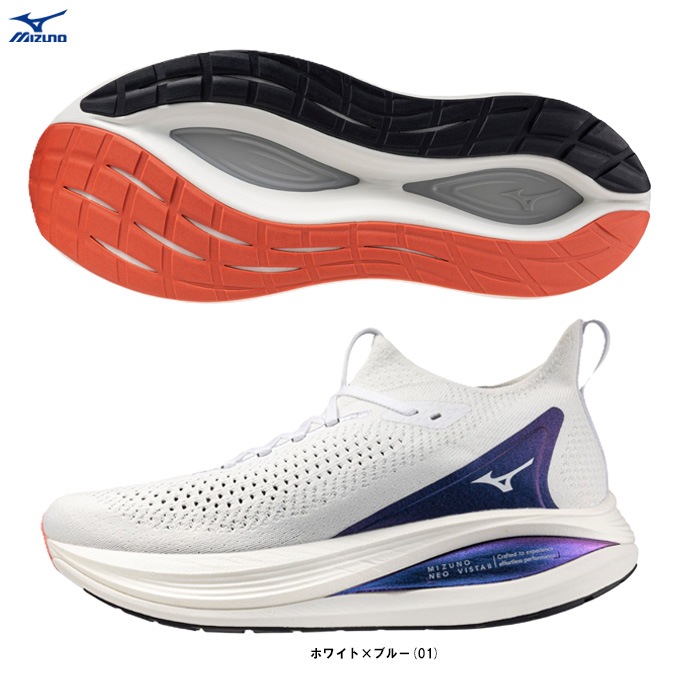 Mizuno Neo Vista 2 First Look | Our Favorite Mizuno Trainer
