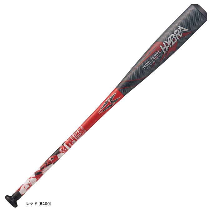 ��83cm��ZETT�ʥ��åȡ˸��� ����FRP���Хå� MONSTER B.C. HYDRA ��󥹥����֥�å�����Υ� �ҥɥ� 740gʿ�ѡ�BCT31583G������� �����ܥ� ������