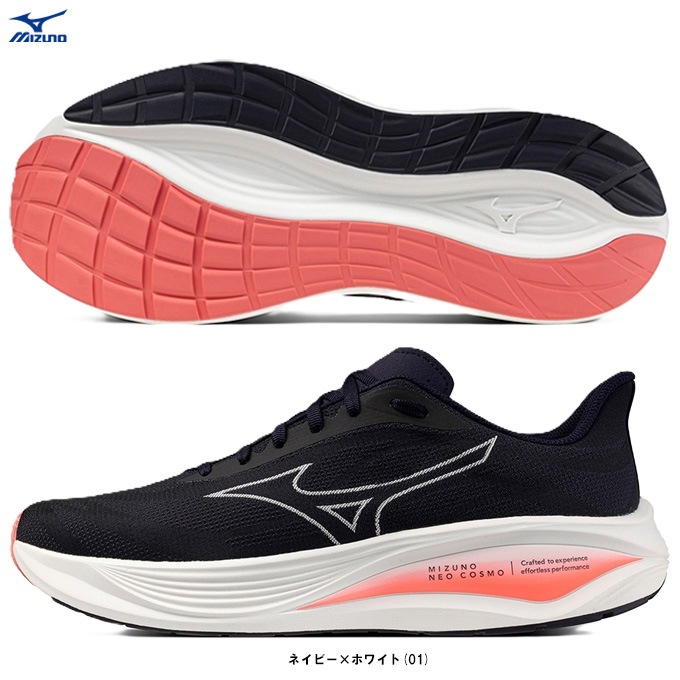 MIZUNO（ミズノ）ミズノネオコスモ MIZUNO NEO COSMO（J1GC2510