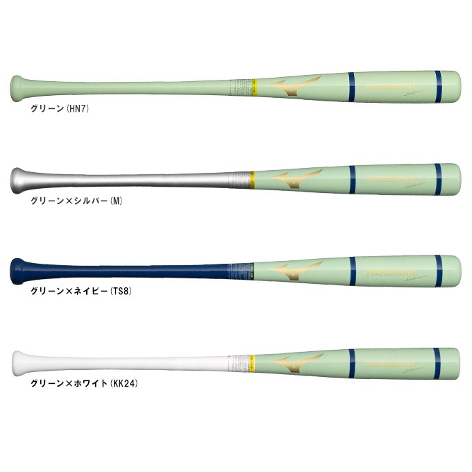 Amazon | MIZUNO(ミズノ) 野球 バット 軟式用金属製 セレクト9