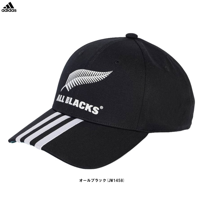 独特の素材 adidas（アディダス）オールブラックス スリーストライプス その他