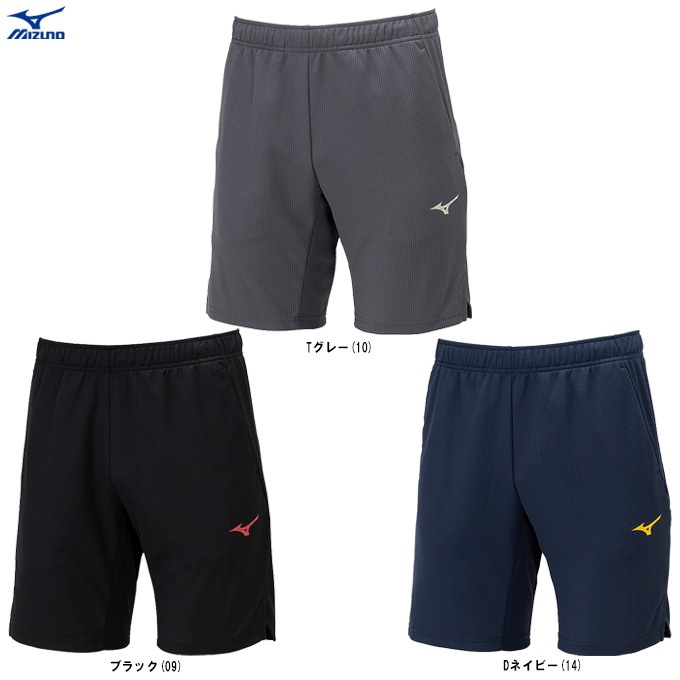 Mizuno ミズノ ベロア ボクシングショーツ 吞龍 ウェアパンツ 格闘技 MIZUNO（ミズノ） ボクシング ゲームパンツ トランクス アマチュア
