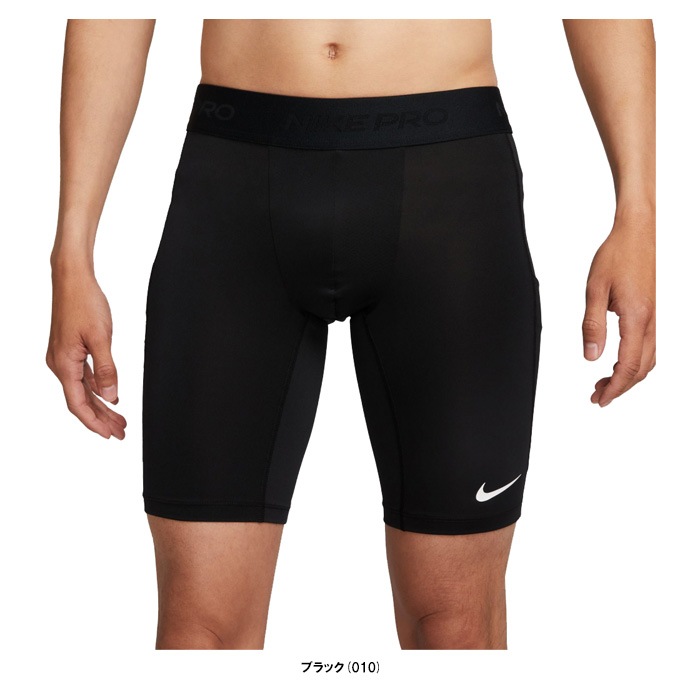 NIKE（ナイキ）ナイキプロ DRI-FIT 9インチ ショートタイツ