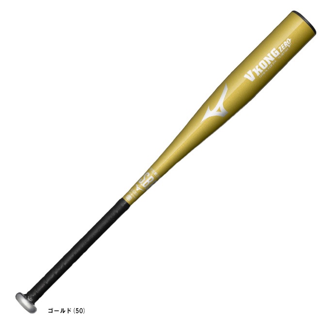 ファッション 74cm】MIZUNO（ミズノ）限定 Vコング 小学生軟式用金属製バット 小物