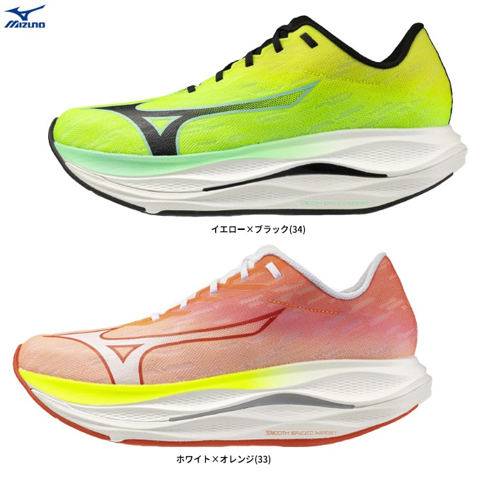 MIZUNO�ʥߥ��Ρ�WAVE REBELLION FLASH 3 �������֥�٥ꥪ��ե�å���3��J1GC2536�˥��ݡ��� �ȥ졼�˥� ���˥󥰥��塼�� �졼���󥰥��塼�� �ޥ饽�� ���� 2E���� �˽����� ��˥��å���